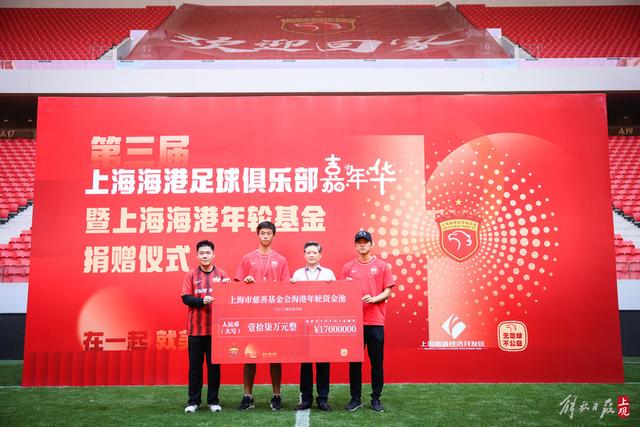 阿德里亚诺疑似禁区内手球，裁判查看VAR后判罚非点球，场上仍0-0